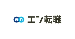 【エン転職の口コミ・評判】エンジャパン株式会社のスカウトやエージェントはやばい？