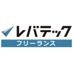 【レバテックフリーランス評判】悪い？メリットは？エンジニアに転職！フルリモートや正社員？