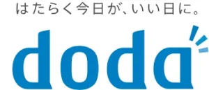 【DODAエージェントひどい？】使いにくいの？連絡が来ないなどは本当？転職